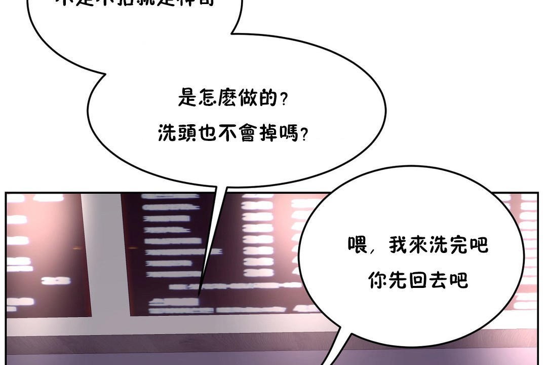 性教育第29话