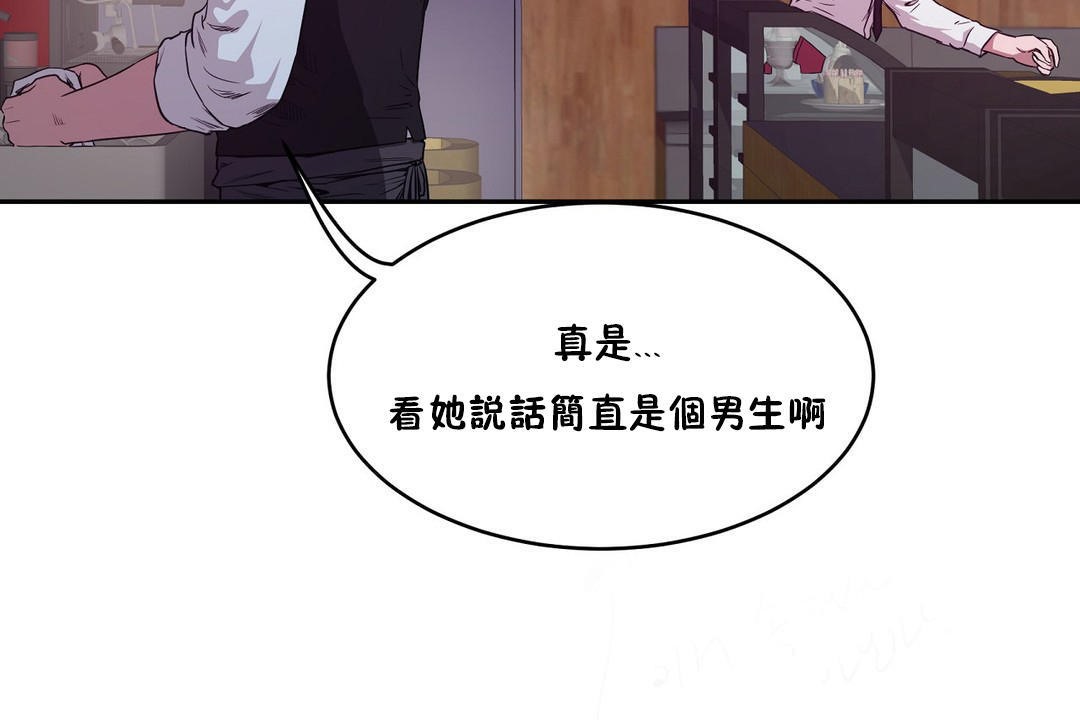性教育第29话