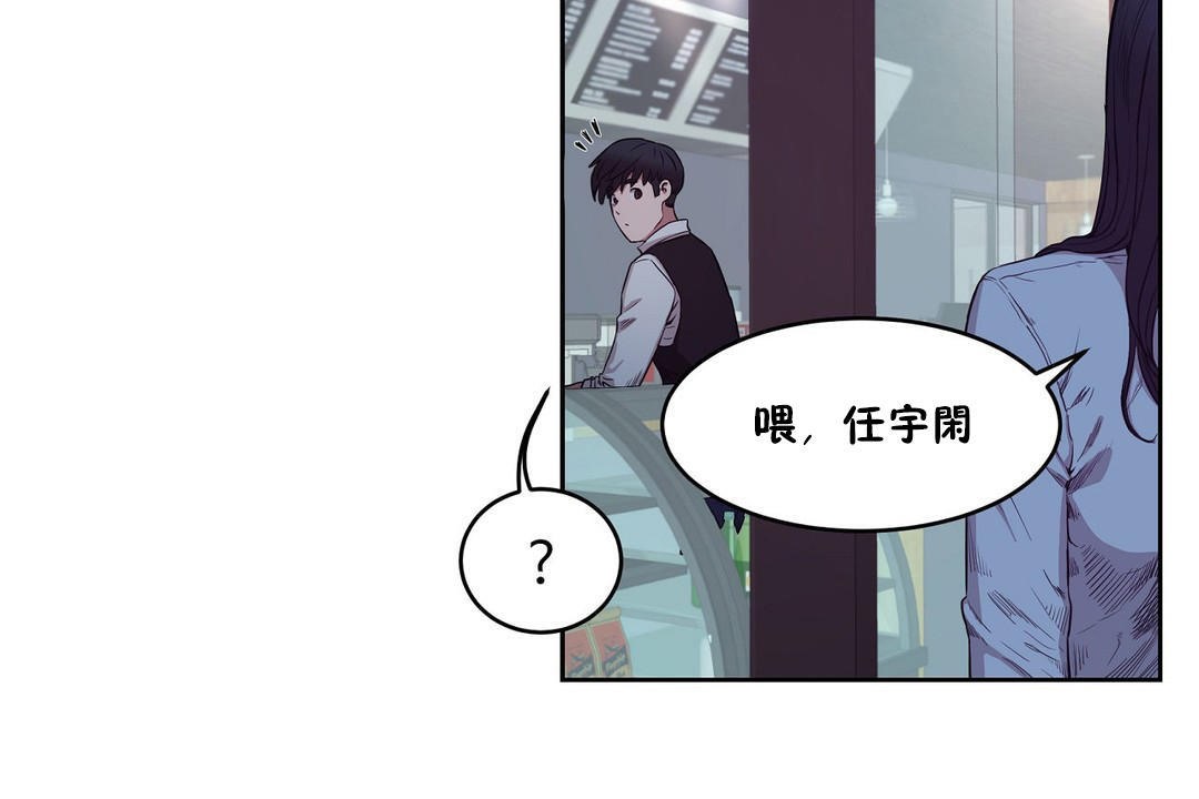 性教育第29话
