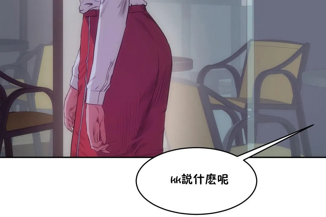 性教育第29話