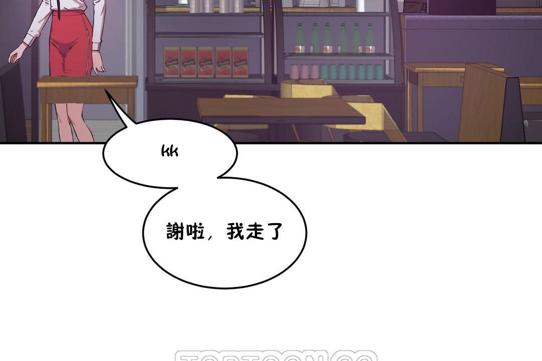 性教育第29话