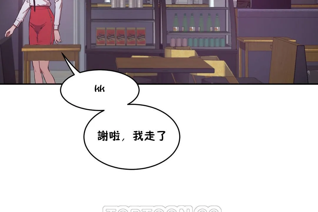 性教育第29話