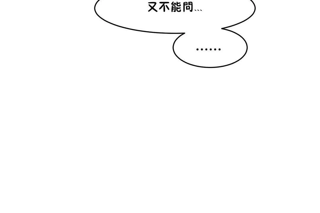 性教育第29話