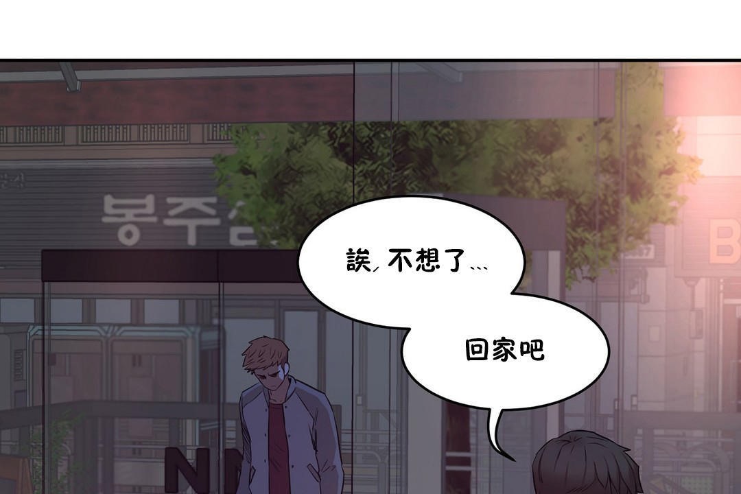性教育第29话