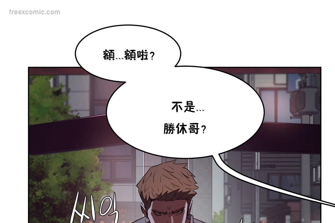 性教育第29话