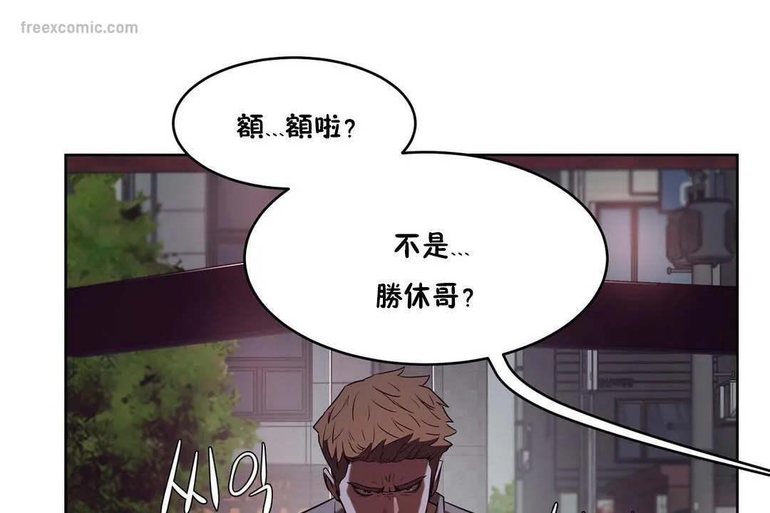 性教育第29話