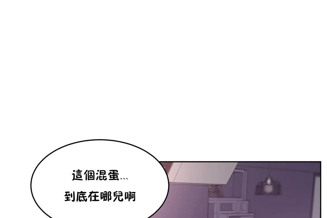 性教育第29話