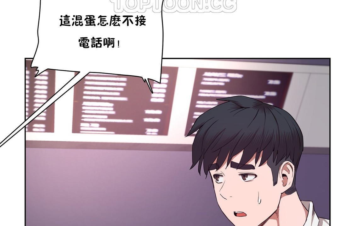 性教育第29话