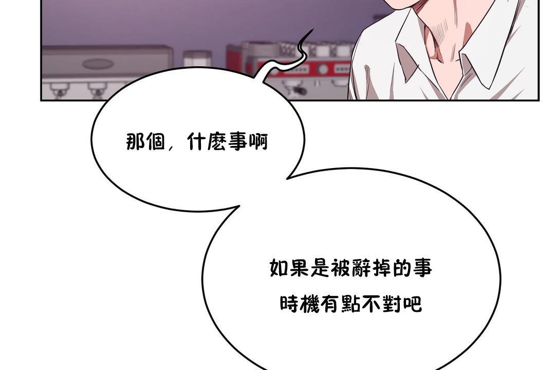 性教育第29话