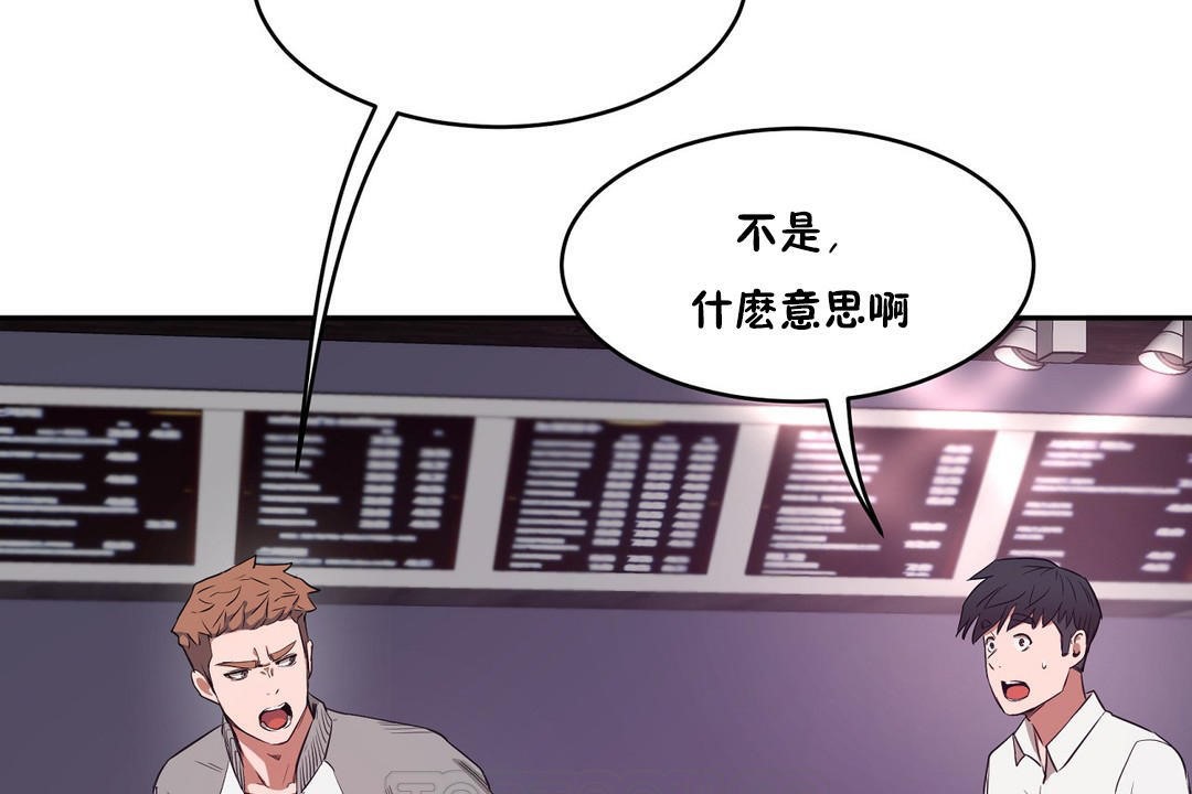 性教育第29话