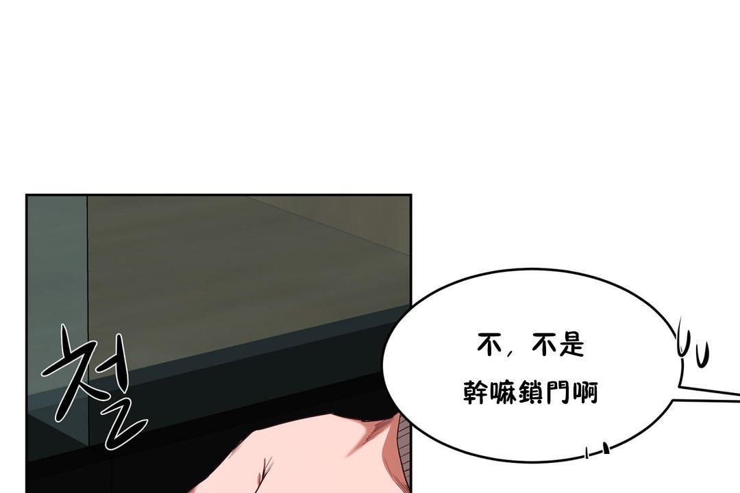 性教育第29话