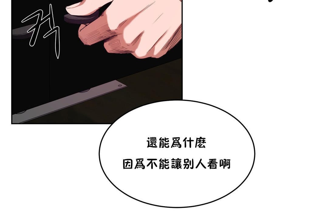 性教育第29话