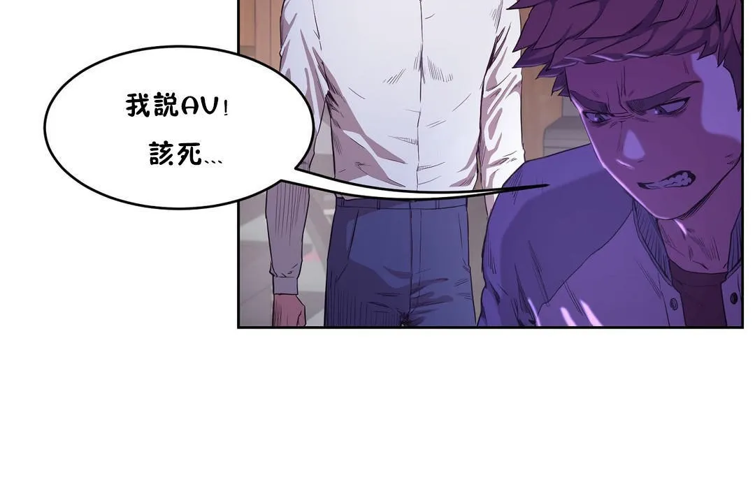 性教育第29話