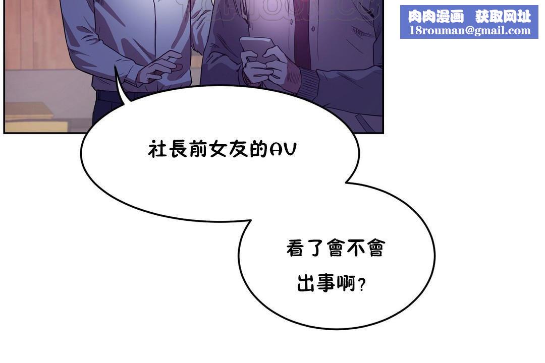 性教育第29话