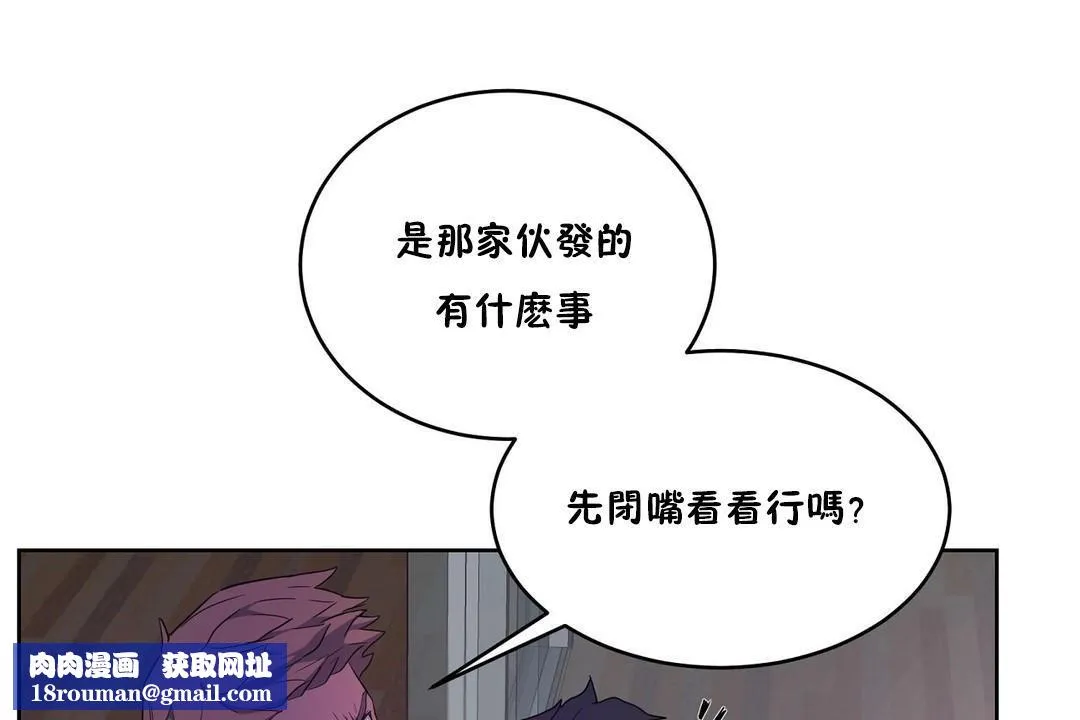 性教育第29話