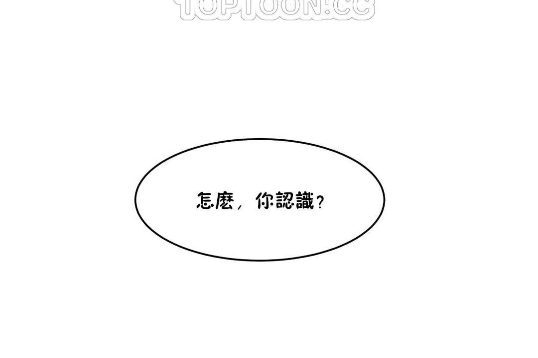 性教育第29話