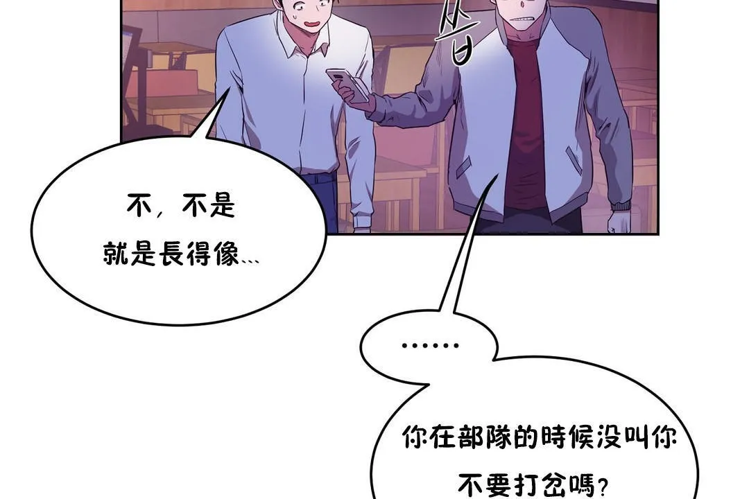 性教育第29話