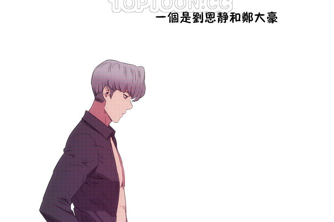 性教育第29话