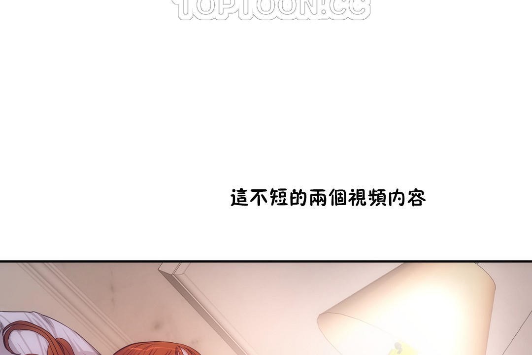 性教育第29话