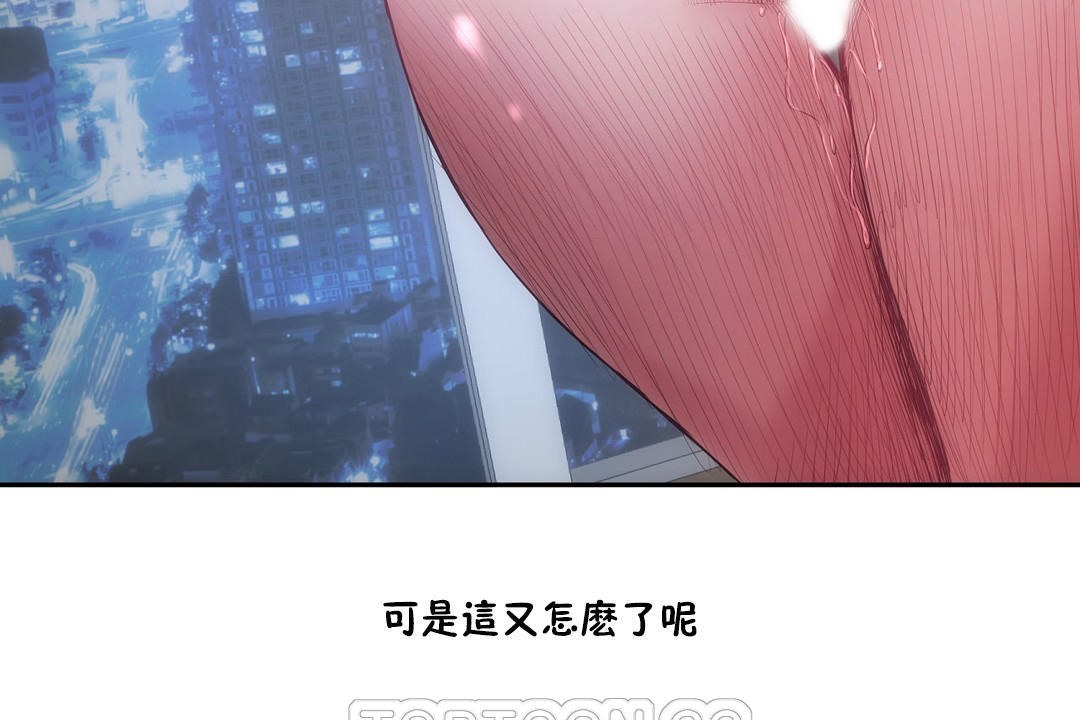 性教育第29话