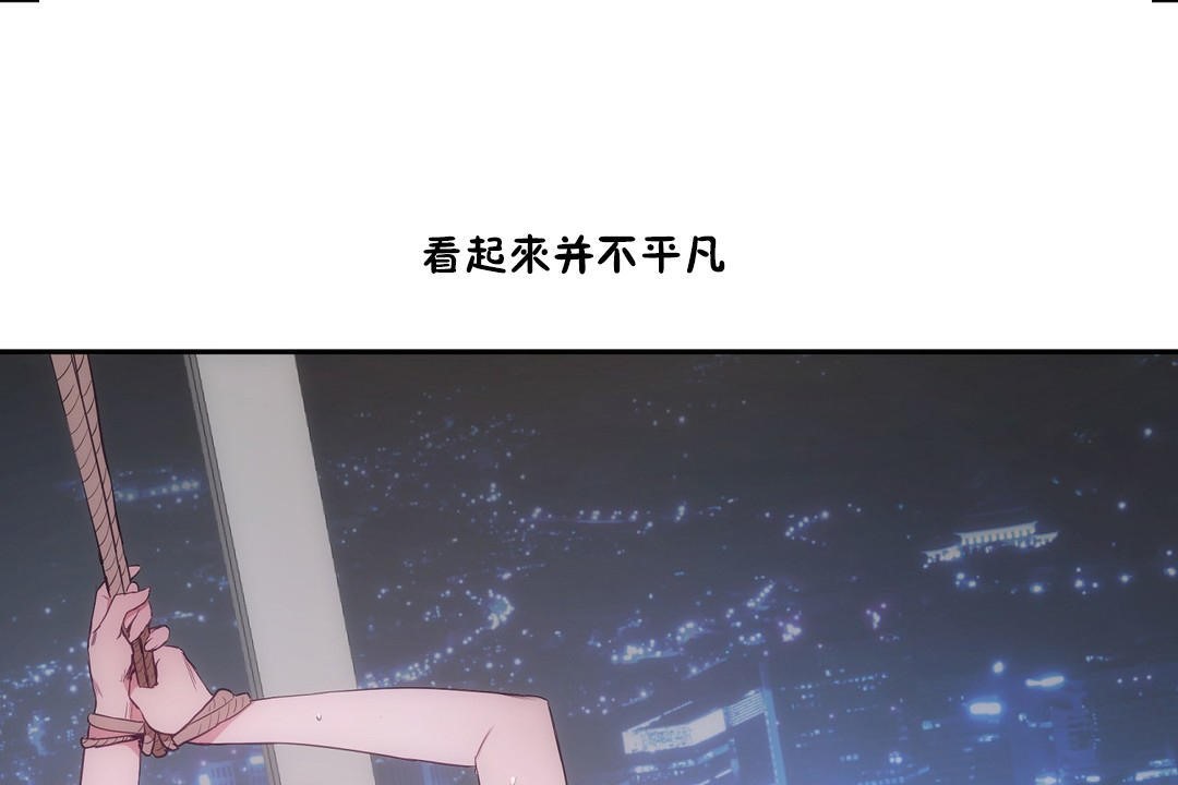 性教育第29话