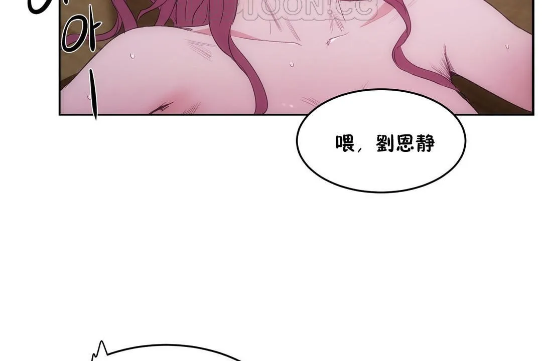性教育第29話
