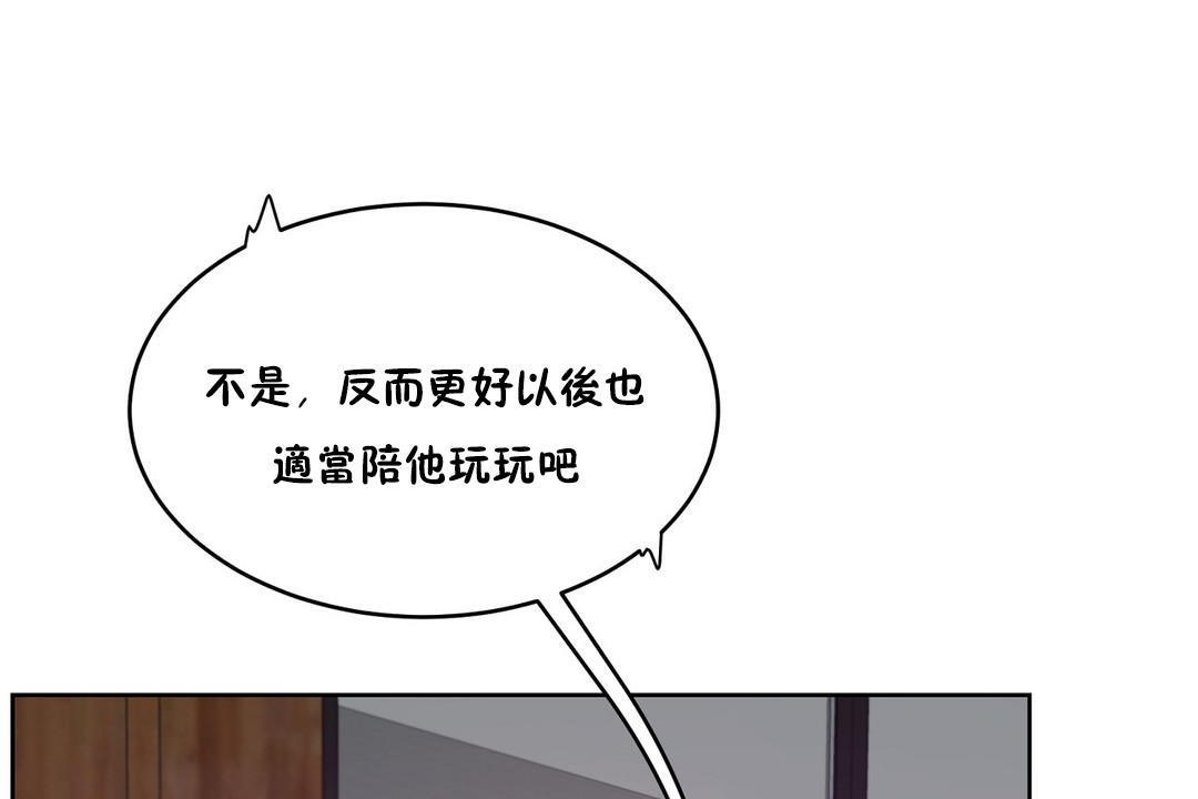 性教育第29话
