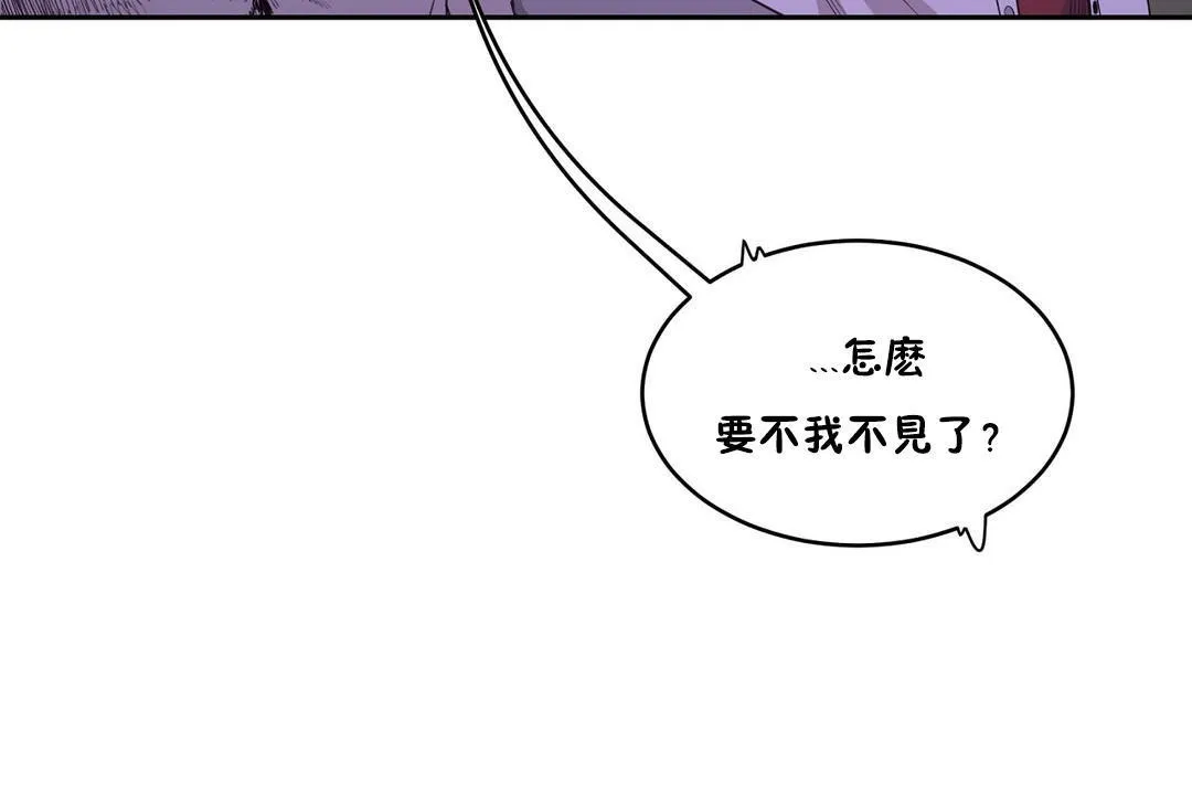 性教育第29話