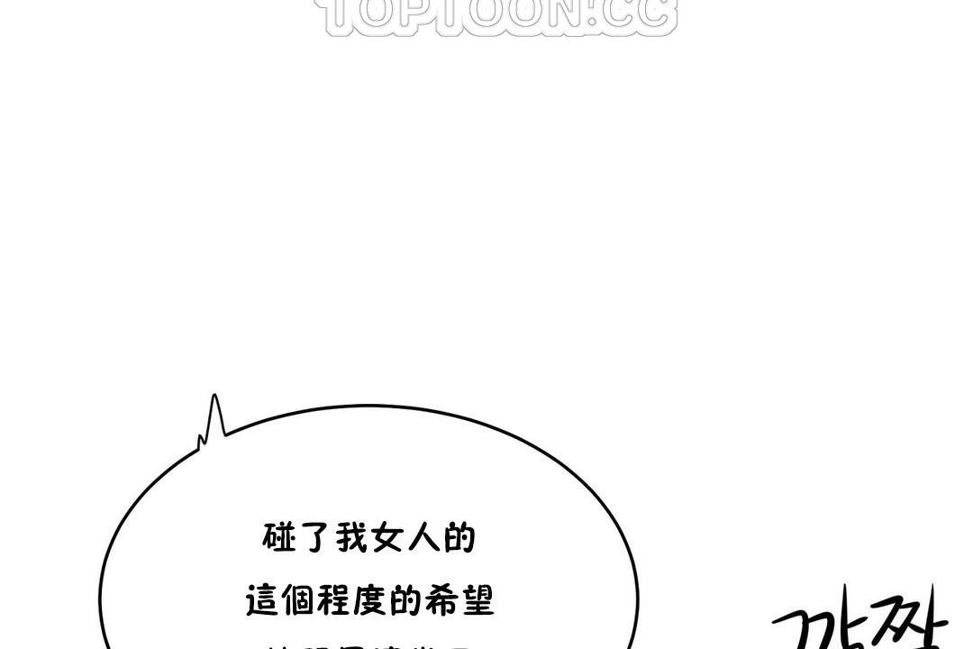 性教育第29话