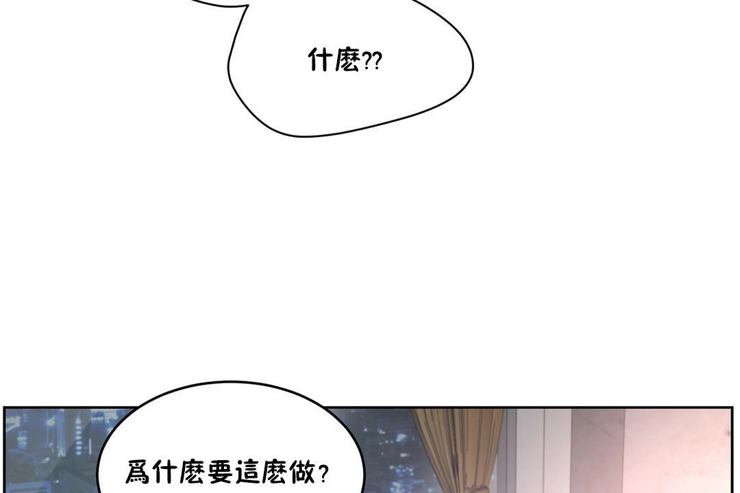 性教育第29话