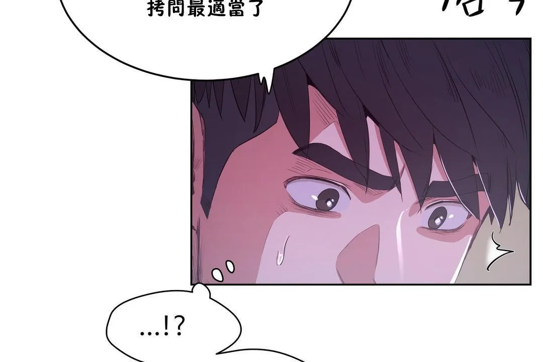 性教育第29話