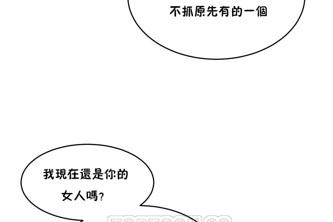 性教育第29话