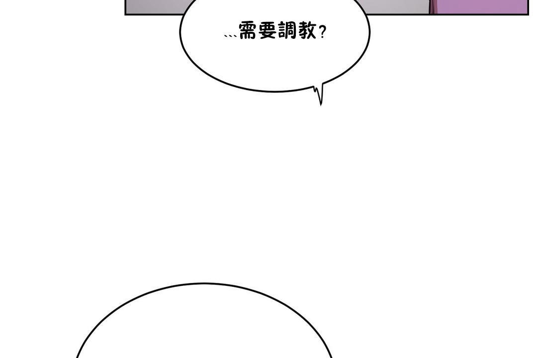性教育第29话