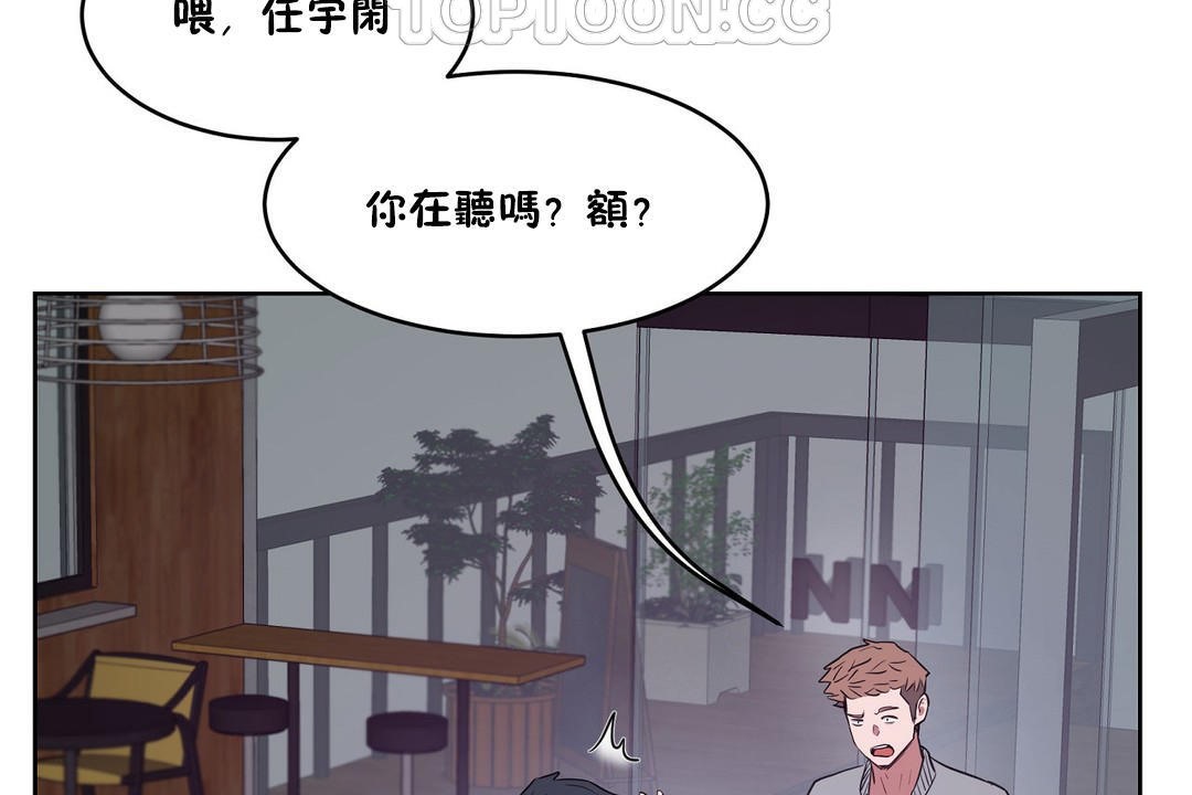 性教育第29话