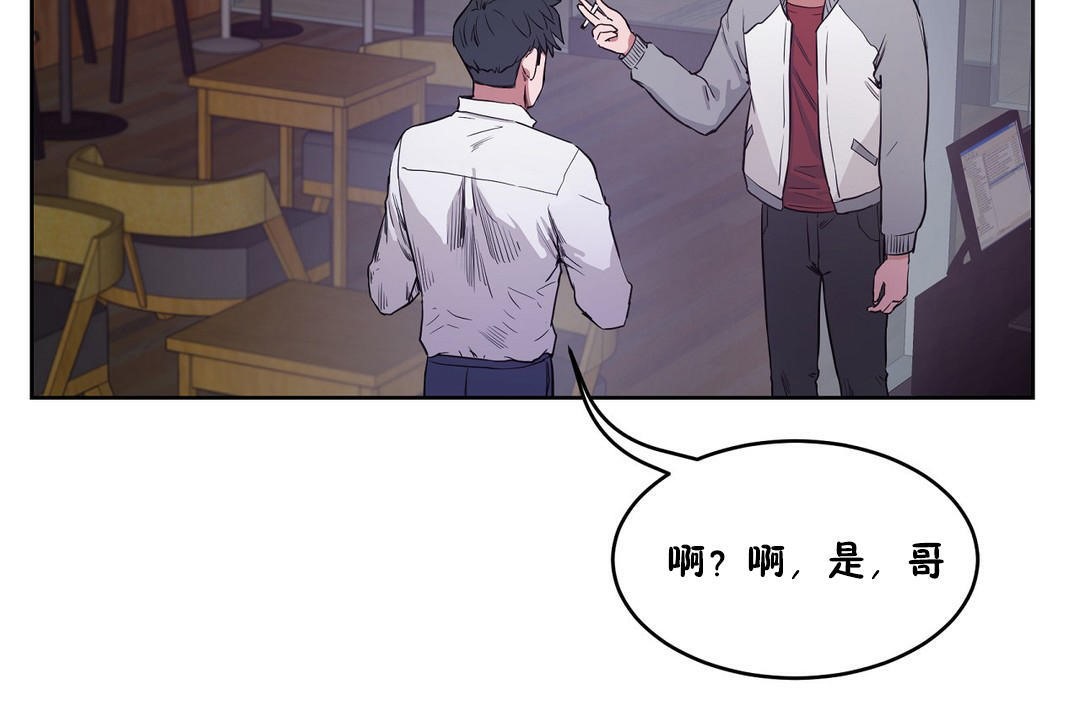 性教育第29话