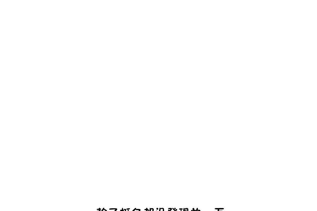 性教育第29话