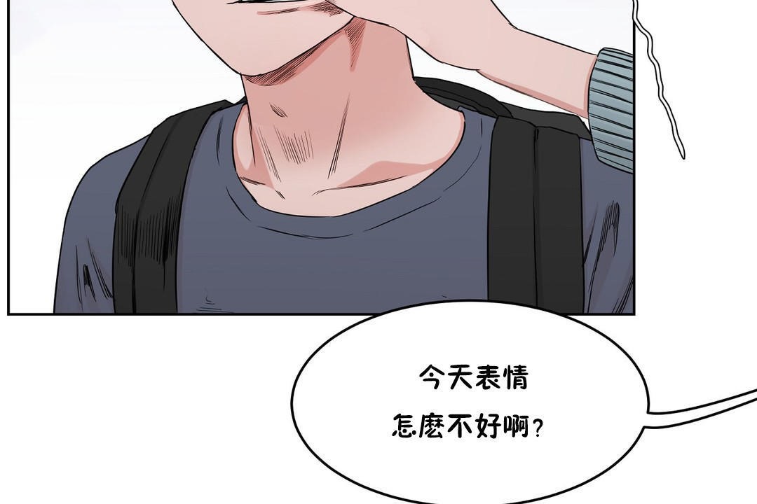 性教育第29话