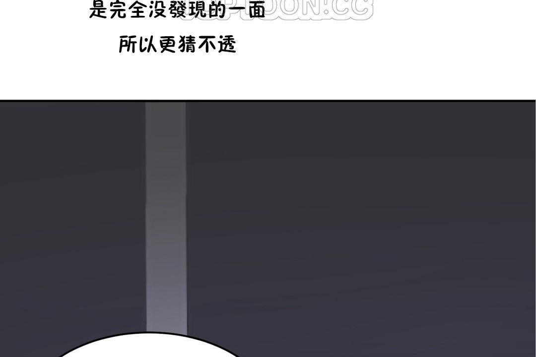 性教育第30话