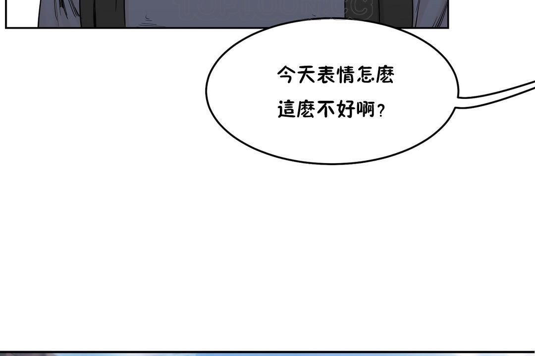 性教育第30话