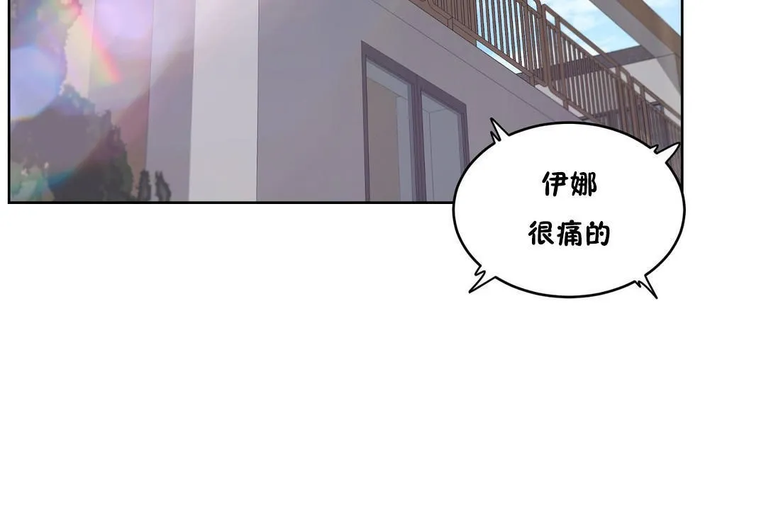 性教育第30話