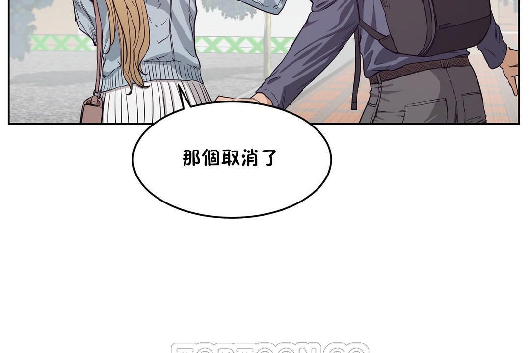 性教育第30话
