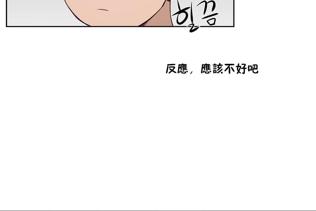 性教育第30话