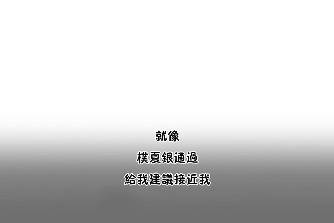 性教育第30话