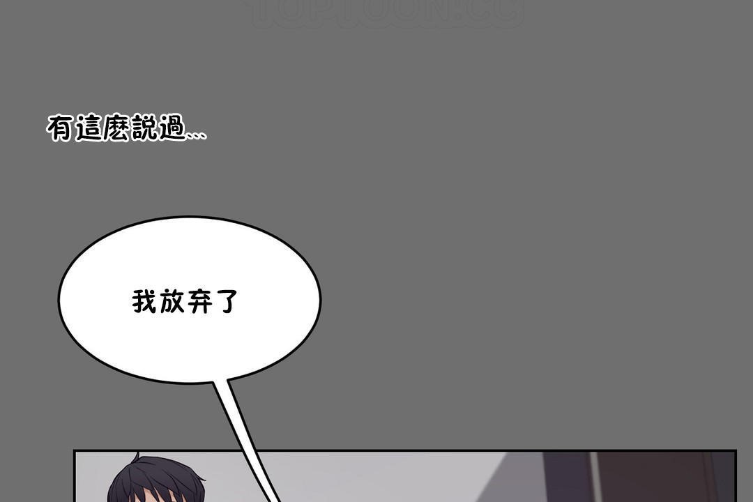 性教育第30话