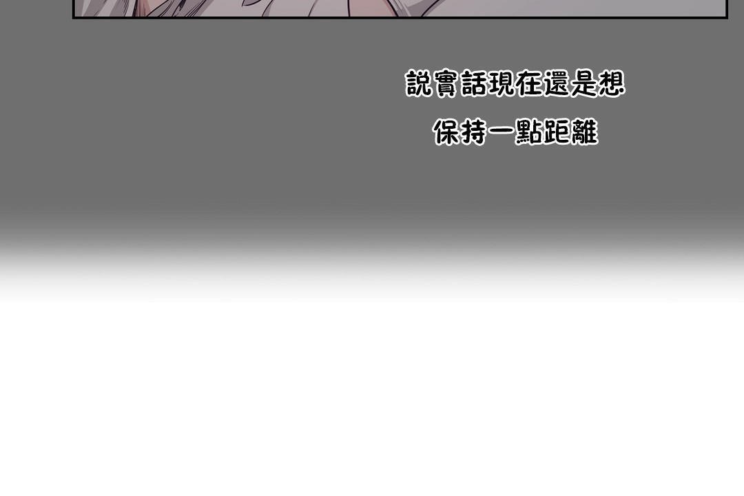 性教育第30话