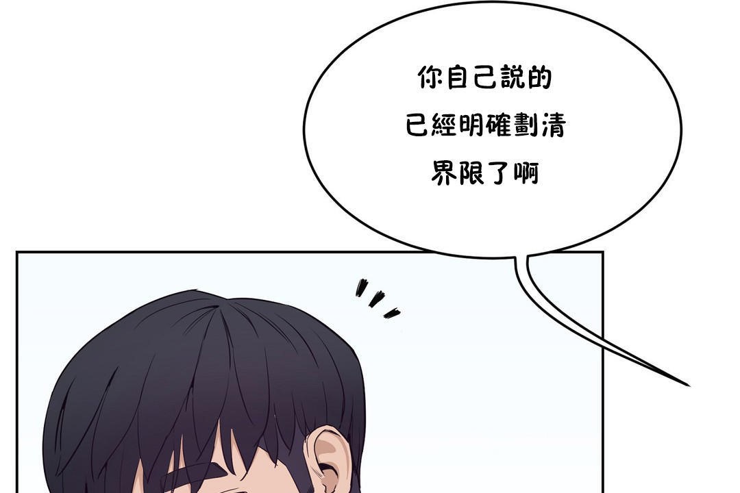 性教育第30话