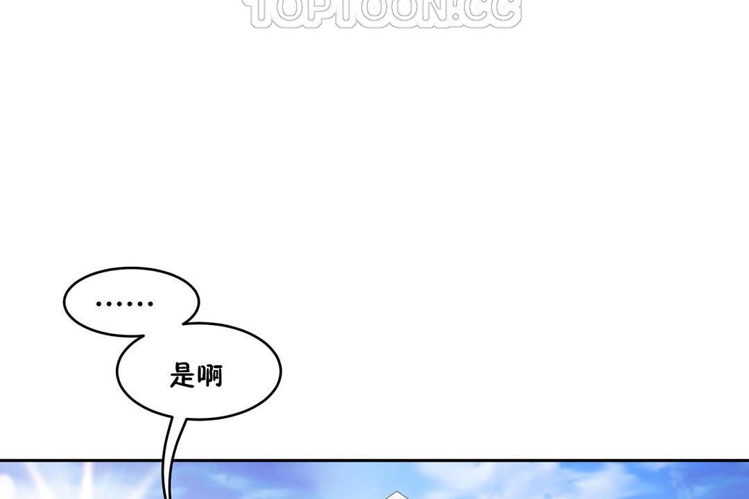 性教育第30话