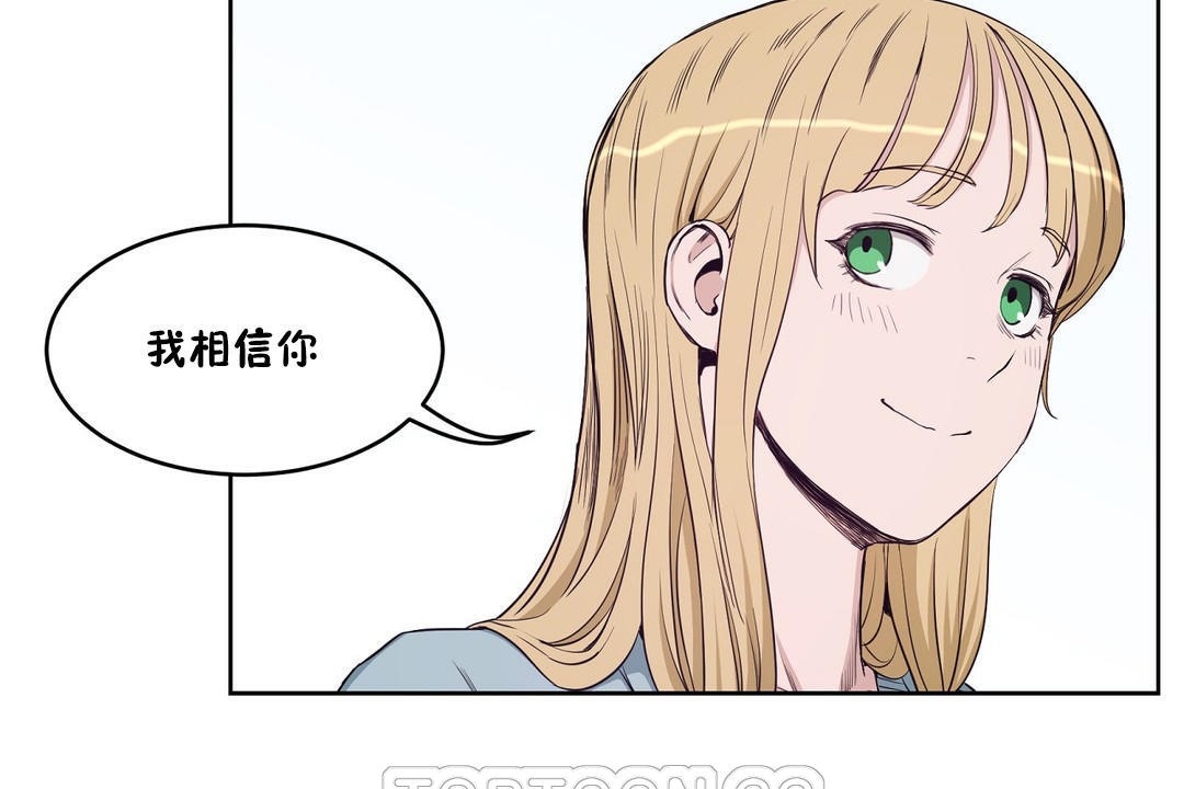 性教育第30话