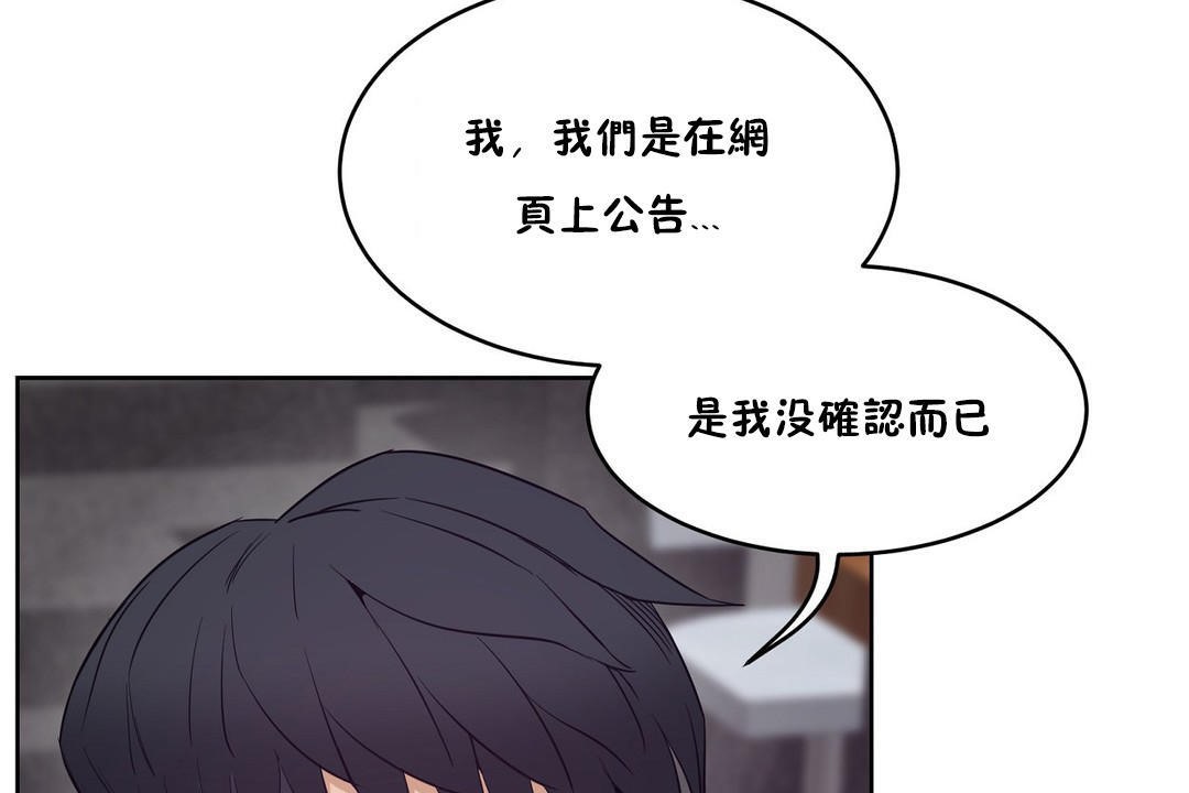 性教育第30话