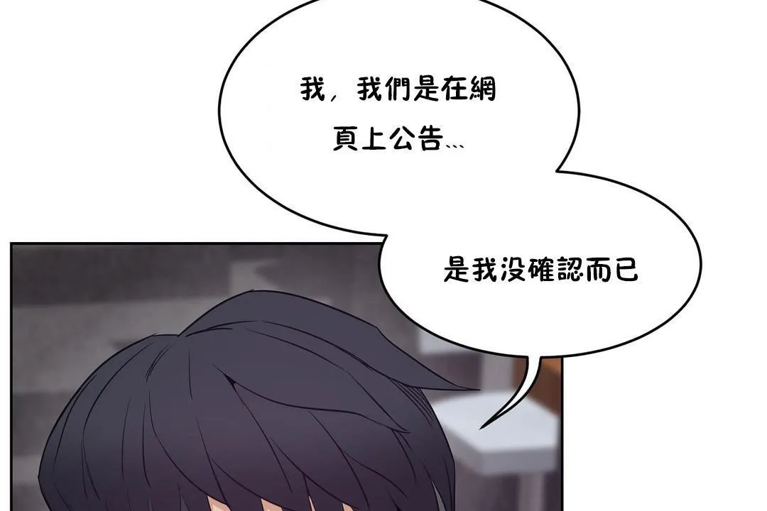性教育第30話